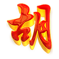 MAHKOTATOGEL